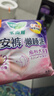 乐而雅花王懒睡派晚安裤XL码组合20片安睡裤裤型卫生巾姨妈巾京东自营 实拍图