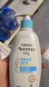 艾惟诺（Aveeno）艾维诺婴儿润肤乳儿童身体乳保湿滋润夏季保湿舒缓干痒精华露354g 实拍图