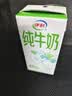 伊利【新鲜日期】纯牛奶苗条装 200ml*24盒优质乳蛋白 礼盒装 5月产 实拍图