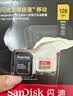 闪迪（SanDisk）128GB TF(MicroSD)内存卡4K极速金卡A2 V30 U3兼容大疆Pocket3/4P/Action 6运动相机/无人机存储卡 实拍图