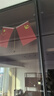 易利丰（elifo）中国国庆节办公桌面党旗国旗摆件办公室小红旗带底座小国旗会议桌旗子桌上五星红旗帜会议室桌摆台 实拍图