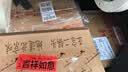 牛栏山 二锅头 特10 特牛 清香型 白酒 纯粮固态 52度 700ml*6瓶 整箱装 实拍图