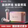 全民K歌便携式无线K歌音箱麦克风套装 超长续航家用KTV户外娱乐话筒音响一体V53粉色 实拍图