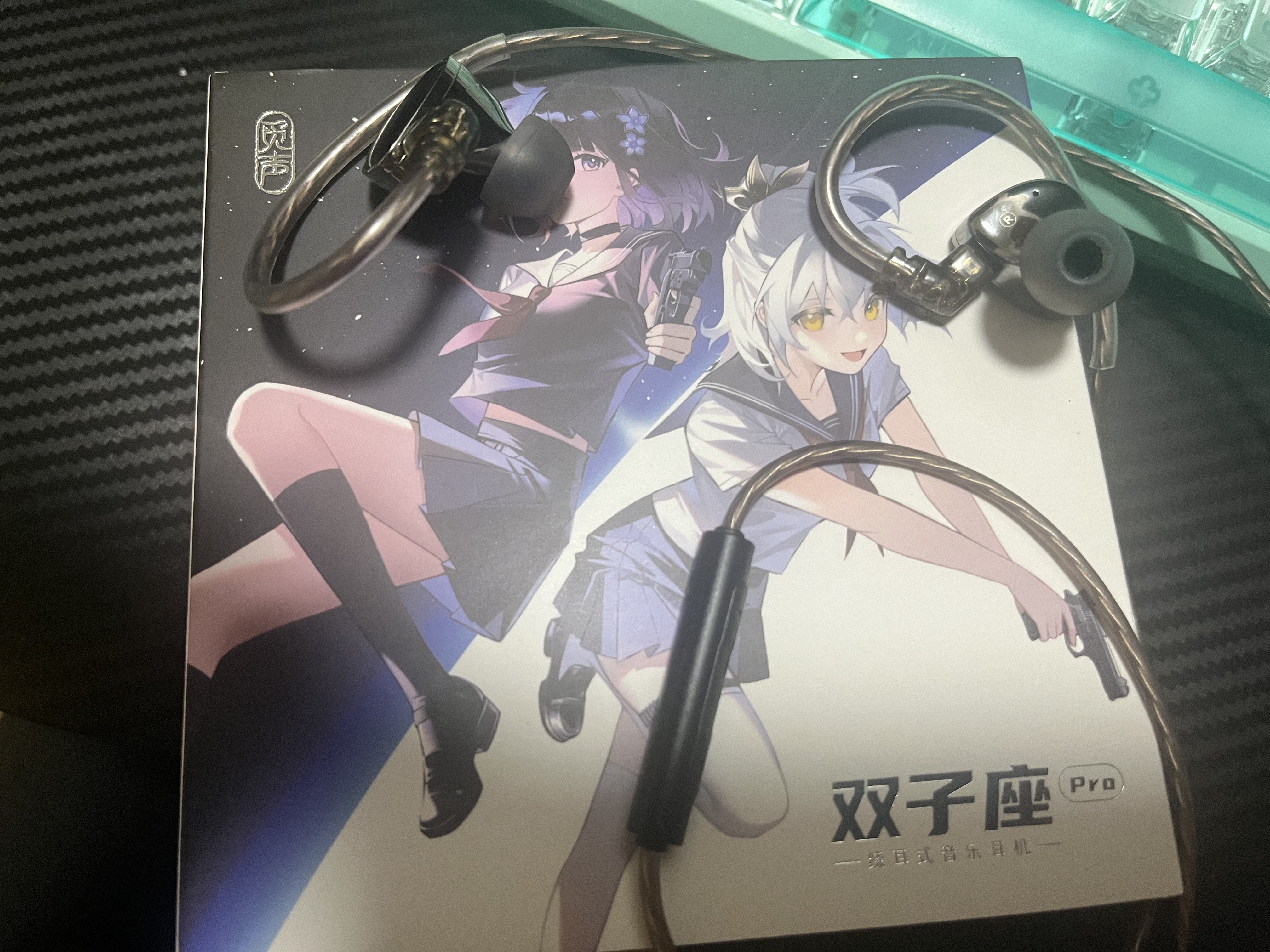觅声双子座Pro【王浩宇Whys推荐】入耳式HiFi有线耳机专业听声辨位fps电脑游戏电竞专用带麦吃鸡三角洲 深空黑3.5mm带麦-入会赠迷你声卡 实拍图