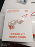 园世X27 骨传导游泳耳机 不入耳开放式运动蓝牙耳机 蓝牙6.0 IPX8防水 16G内存MP3 跑步骑行健身 实拍图