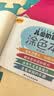 星星舟儿童涂色画画本3-6岁幼儿园涂鸦绘画本填色本玩具儿童生日礼物 实拍图