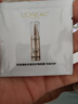欧莱雅小金管防晒霜30ml*2养肤隔离护肤品日常通勤男女通用 实拍图