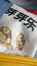 芽芽乐儿童有机燕麦片无添加非即食营养早餐杂粮送婴儿宝宝辅食谱35g*5 实拍图