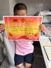 六品堂儿童数字控笔训练字帖幼儿园学前班幼小衔接数字练字帖3-6岁写字启蒙小学生一年级拼音笔控描红本 实拍图