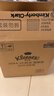 舒洁（Kleenex）湿厕纸囤货装80抽*10包 (800抽)清洁私处湿纸巾纯水洁厕湿巾 实拍图
