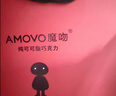 魔吻（AMOVO）秘密花园巧克力礼盒 16枚172g 比利时原料 生日七夕情人节礼物 实拍图