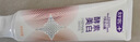 舒客美白酵素牙膏去黄去牙渍清新减轻口臭含氟防蛀120g*3香型包装混发 实拍图