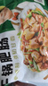冻品先生 安井 干锅肥肠 200g 免洗免切 卤肠猪肠 私房菜 方便菜 预制菜 实拍图