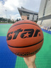 世达（star）篮球BB337室内外7号比赛篮球FIBA第十四届全国学生运动会指定用球 印文字BB317超纤成人7号FIBA认证 实拍图