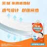 美林医用退热贴感冒10片儿童+美林生理盐水鼻腔护理喷雾60ml *1盒 实拍图