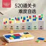 贝恩施超级华容道玩具男女孩小学生电子数字磁力拼图毕业生日礼物 实拍图