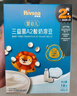 禾泱泱酸奶溶豆原味18g 宝宝零食高钙高蛋白入口易溶好吞咽 实拍图