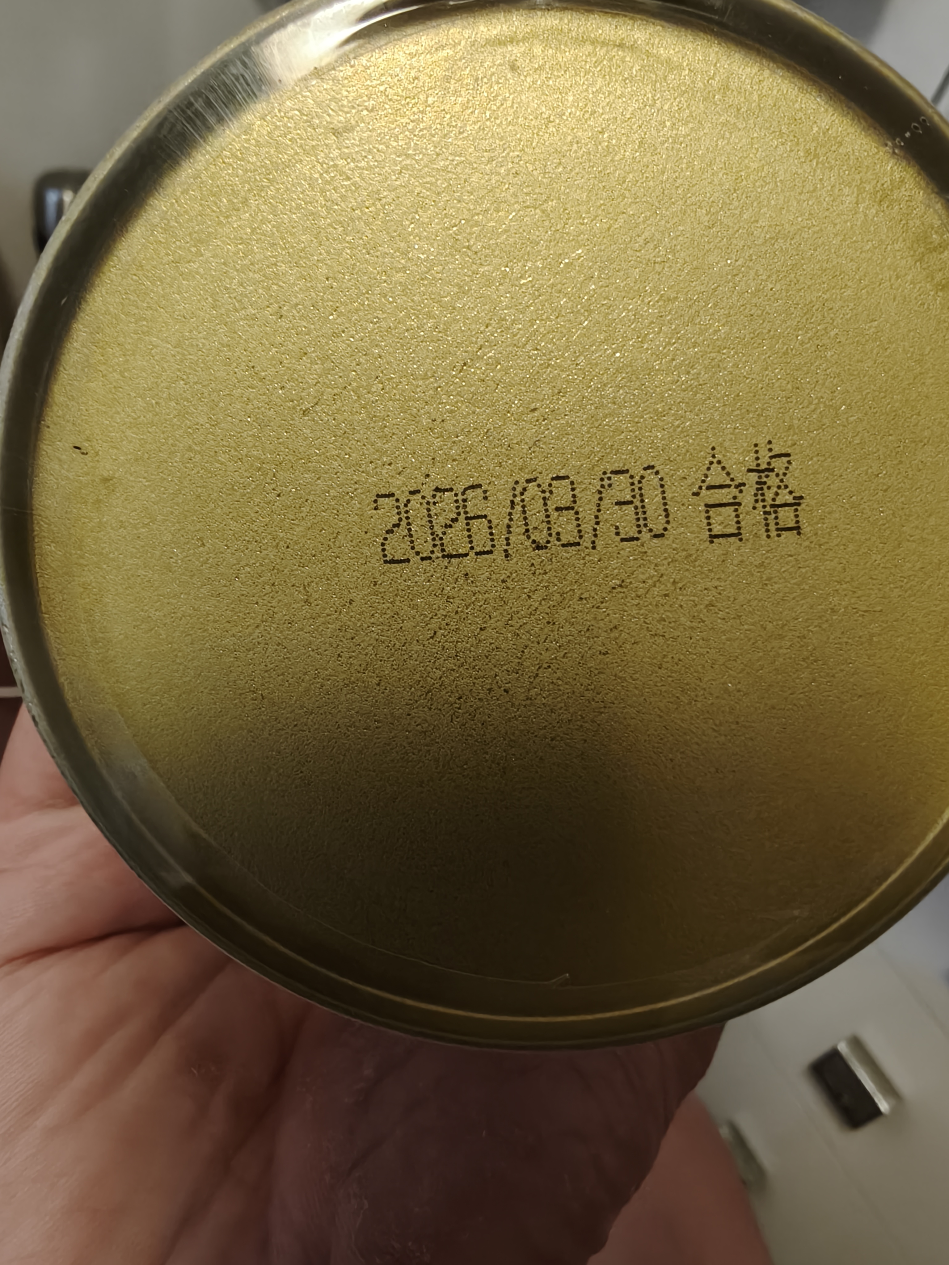 乐品乐茶明前特级毛尖绿茶2026新茶嫩芽春茶茶叶礼盒装250g伴手礼送长辈 实拍图