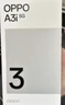 OPPO A3i 8GB+256GB 星辰紫 抗摔抗水溅 5100mAh大电池 45W闪充 120Hz高刷 5G 老人智能手机 国家补贴 实拍图