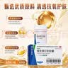 来益维生素E软胶囊100mg60粒*3瓶 抗氧化护肤抗皱抗衰老备孕心脑血管健康 实拍图