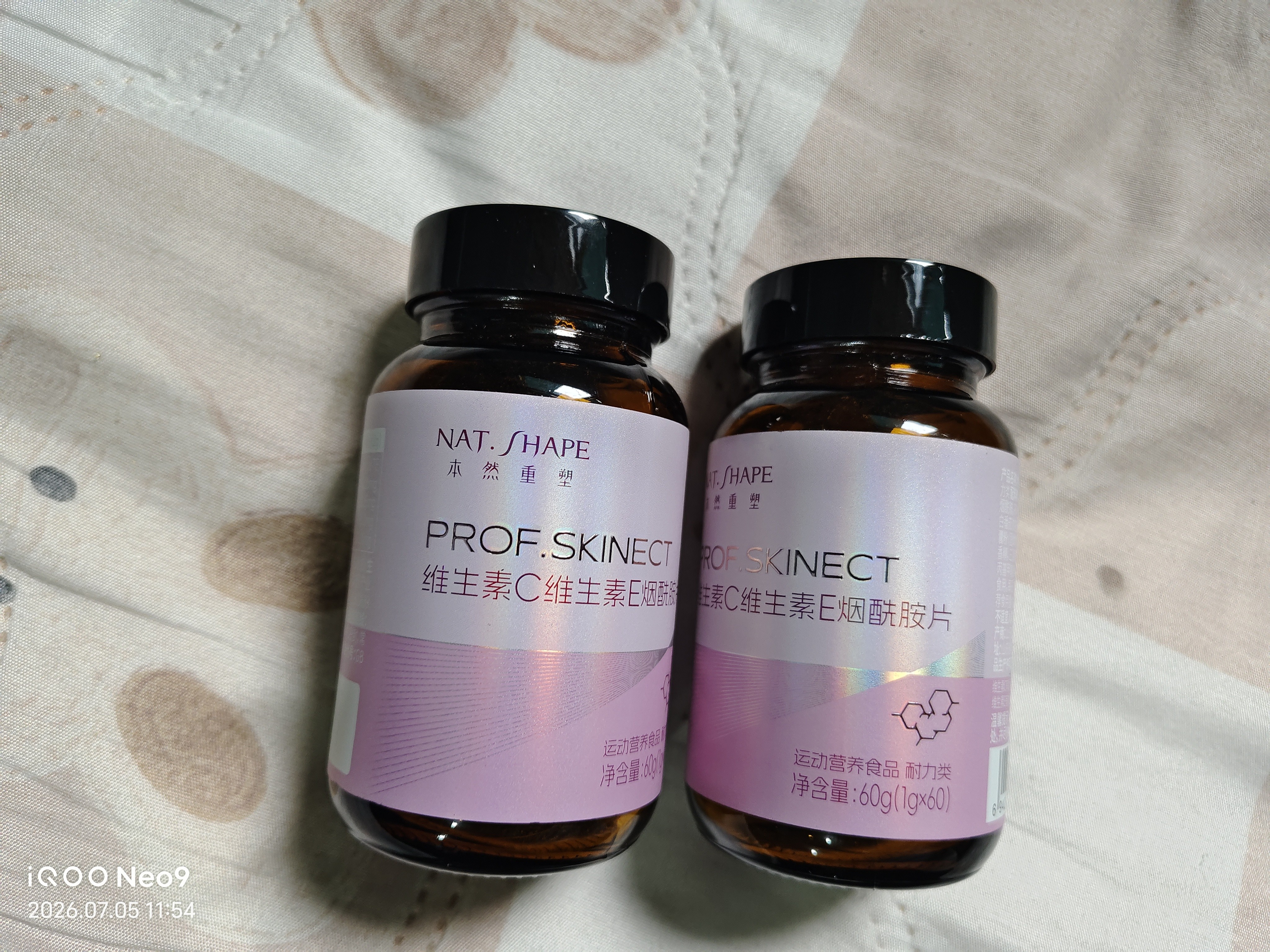 本然重塑CE烟酰胺片【60*3】维他命VCVE内服烟酸复合咀嚼片成人中老年 实拍图