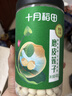 十月稻田 莲子 400g 湘潭产去芯磨皮白莲子 桂圆百合银耳羹煲汤食材 实拍图