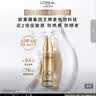欧莱雅小金管防晒霜30ml*3养肤隔离日常通勤男女通用生日礼物 实拍图