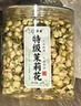 半山农甘麦大枣汤450g(30包)  搭浮小麦甘草大枣大麦茶红枣三伏茶出汗多 实拍图