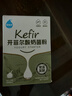 佰生优开菲尔菌酸奶益生菌常温酸奶发酵菌粉双歧杆菌发酵粉1盒(1g*10条) 实拍图