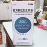 金口馨 复方氯己定含漱液350ml*3瓶 用于口腔黏膜炎 牙龈出血 牙周脓肿 口腔黏膜溃疡 实拍图