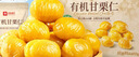 良品铺子有机甘栗仁500g/10袋免剥即食板栗仁糯叽整颗大栗子每日坚果送礼 实拍图