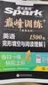 2027新星火英语巅峰训练完形填空与阅读理解(含七选五)高一英语高中专项练习高考真题二合一高一英语学习必刷新题型高考英语专项学习教辅资料全国通用 开学季 实拍图