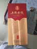 五粮液股份 五粮金樽精品 浓香型白酒 52度500mL*2瓶 礼盒宴请聚会送礼 实拍图
