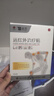 云南白药泰邦 TB远红外治疗贴正品关节贴腰椎间盘突出扭挫伤骨质增生止痛膏药贴 实拍图