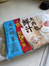广州酒家鲜汁大肉包390g*2袋 12个 早餐半成品小笼包包子速食早茶面点生鲜 实拍图