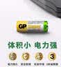 超霸（GP）23A12V高伏5粒*2碱性电池适用于门铃/遥控器/车辆防盗器/玩具/等商超同款 实拍图