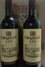 张裕（CHANGYU）多名利赤霞珠精品干红葡萄750ML*6 整箱特惠 实拍图