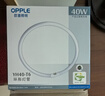 欧普照明（OPPLE）环形管YH22W28W32W38W40W48W55W83W100WT5T6三基色6500K 欧普40W-T6环管-白光-外直径280 31-40W 实拍图