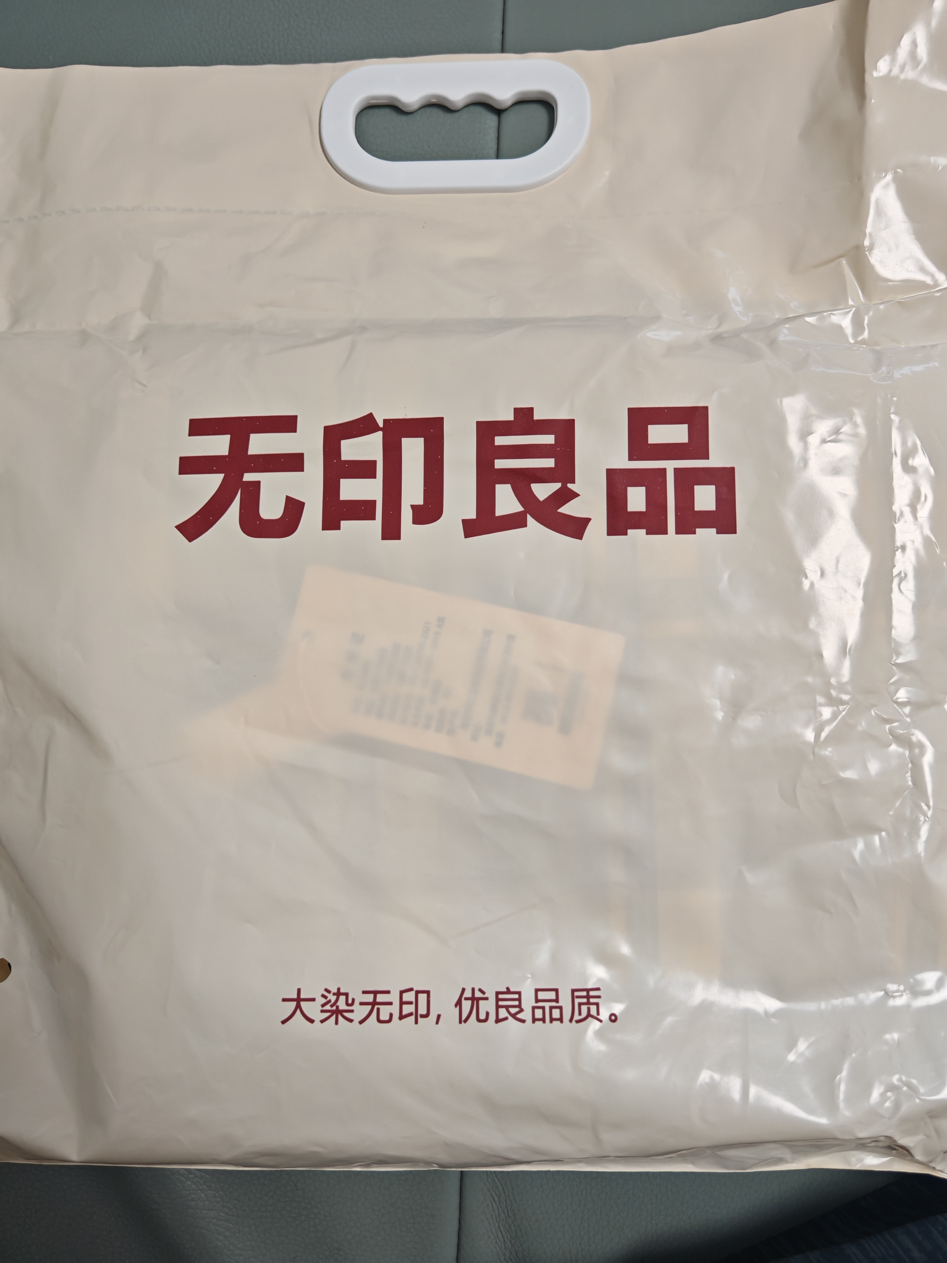 无印良品A类全棉床单单件 纯棉双人宿舍被单200*230cm 实拍图