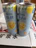 锐澳（RIO）预调酒 鸡尾酒 冰饮果酒 微醺3度甜酒 柚柚清茶口味330ml*8罐 实拍图