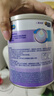 美赞臣 亲舒 婴儿乳蛋白部分水解配方奶粉 1段 850g 0-12月 低适乳糖 实拍图