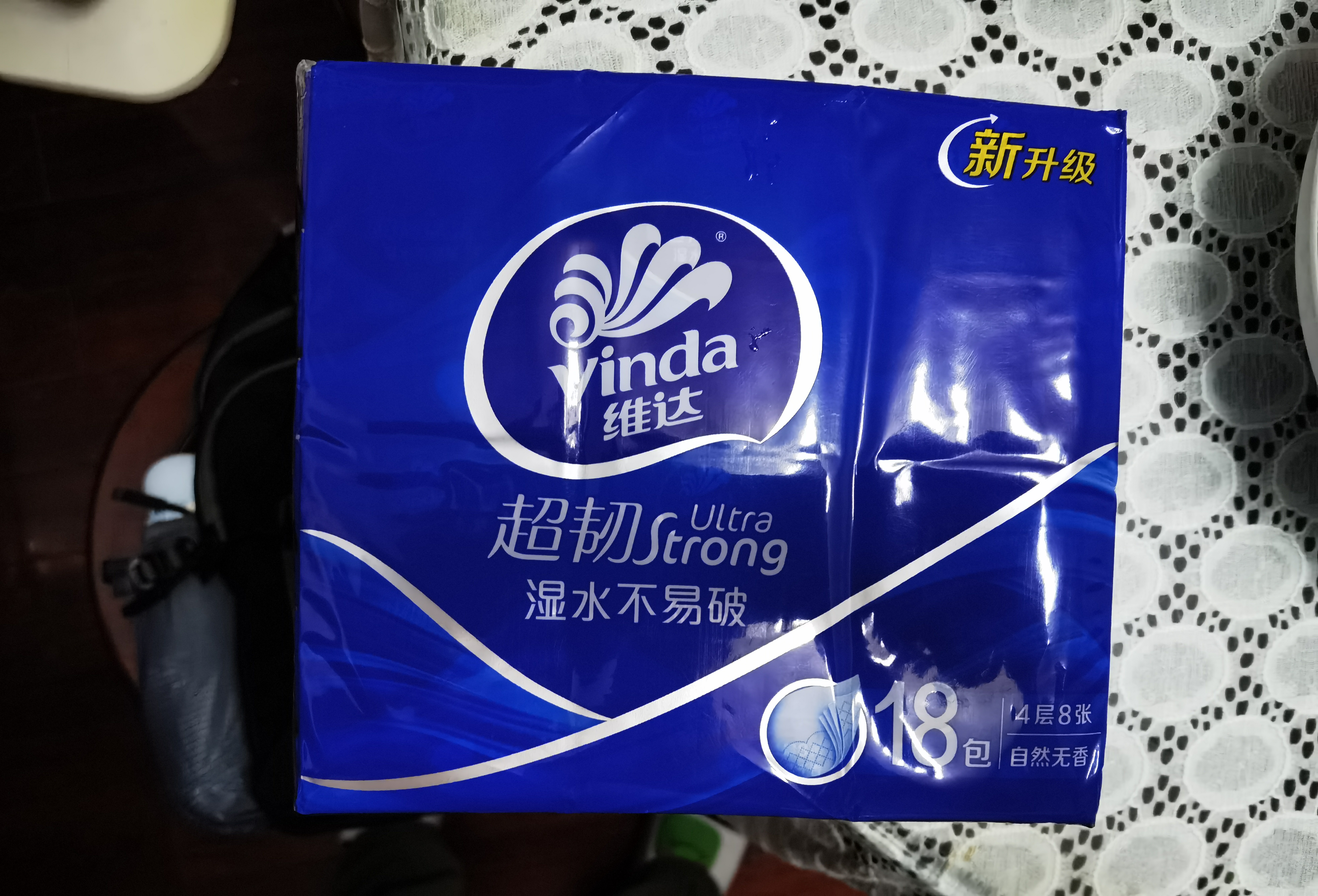 维达（Vinda）超韧手帕纸4层8片18包 出行必备 热销爆款大尺寸 无香便携装小包 实拍图