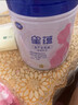 飞鹤星蕴妈妈孕妇0段孕产妇成人奶粉 (怀孕及哺乳期适用）700g*2罐装 实拍图
