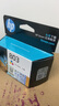 惠普（HP）803原装彩色墨盒 适用hp deskjet 1111/1112/2131/2132/2621/2622打印机 彩色墨盒 实拍图