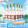 汾酒 黄盖玻汾 清香型白酒 53度 475mL*6瓶整箱 年份随机 实拍图
