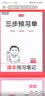 超能 内衣洗衣液 480g 长效抑菌18小时 内衣内裤洗 男女通用 实拍图