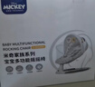 迪士尼（Disney）迪士尼婴儿摇摇椅婴儿用品哄睡神器婴儿见面礼电动婴儿摇摇椅 实拍图