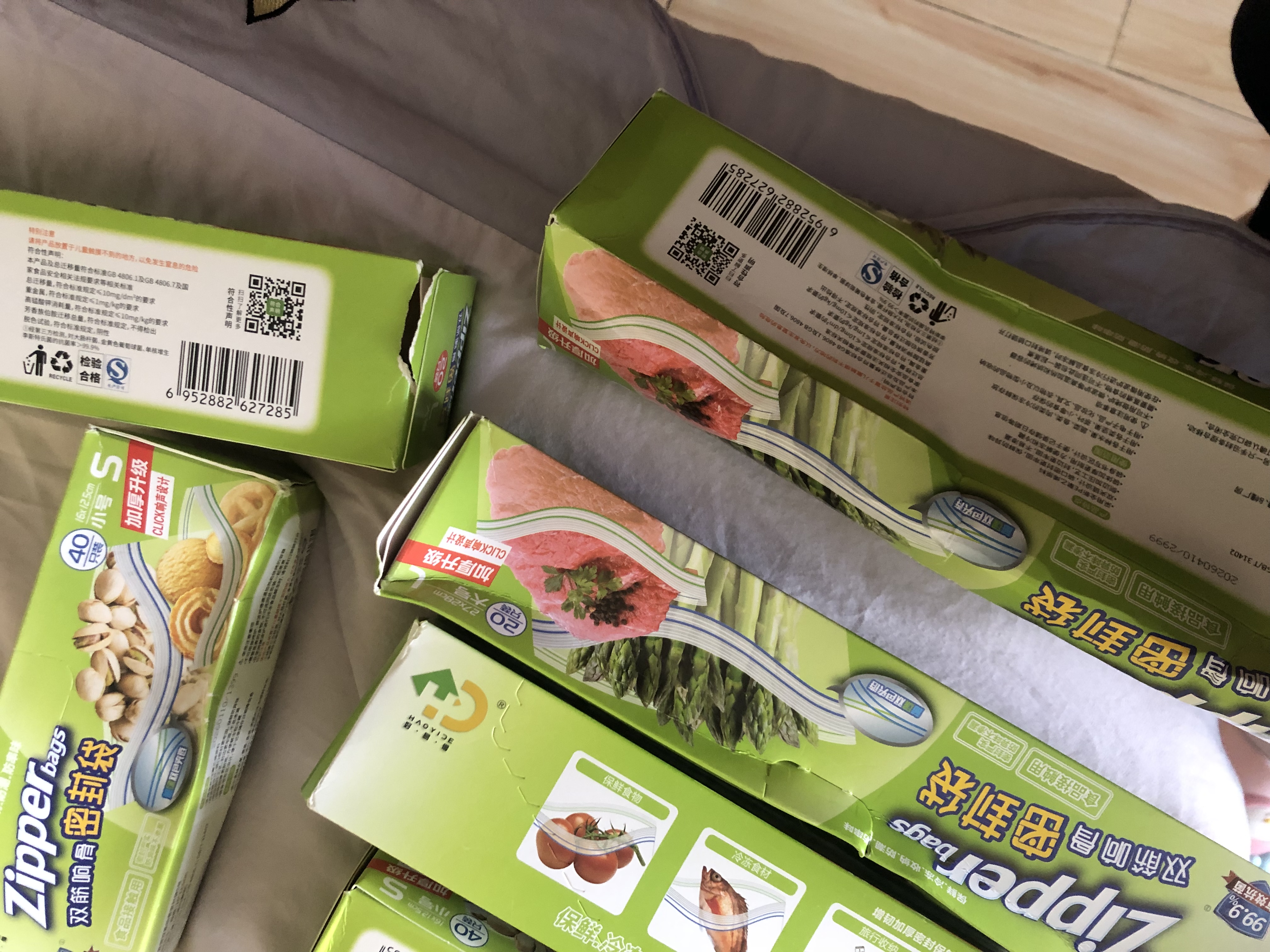 好易得 食品密封袋冰箱食品分类收纳食品保鲜密实袋 坚果防潮辅食分装 大号+中号+小号共90只 实拍图