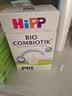 喜宝（HiPP）德国珍宝版有机益生菌婴幼儿配方奶粉Pre段 （0-6个月）600g/盒 实拍图