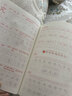 2026斗半匠 四年级上册字帖 四年级语文同步练字帖 小学生练字帖每日一练 写好中国字硬笔描红字帖生字笔画笔顺练习 实拍图